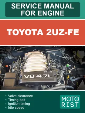 Книга по ремонту двигателей Toyota 2UZ-FE в формате PDF (на английском языке)