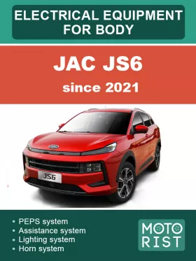 Электрооборудование кузова JAC JS6 с 2021 года в формате PDF (на английском языке)
