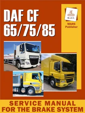 Книга по ремонту тормозной системы DAF CF 65 / CF 75 / CF 85 в формате PDF (на английском языке)