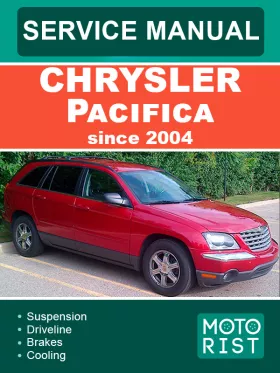 Книга по ремонту Chrysler Pacifica с 2004 года в формате PDF (на английском языке)