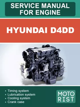 Книга по ремонту двигателей Hyundai D4DD в формате PDF (на английском языке)