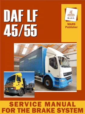 Книга по ремонту тормозной системы DAF LF 45 / LF 55 в формате PDF (на английском языке)