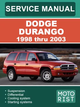 Книга по ремонту Dodge Durango с 1998 по 2003 год в формате PDF (на английском языке)