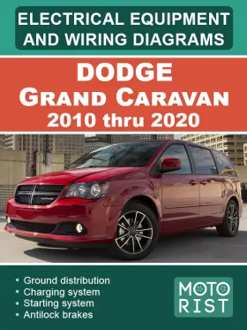 Электрооборудование и электросхемы Dodge Grand Caravan с 2010 по 2020 год, в формате PDF (на английском языке)