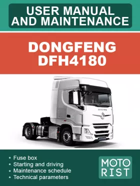 Книга по эксплуатации и техническому обслуживанию Dongfeng DFH4180 в формате PDF (на английском языке)