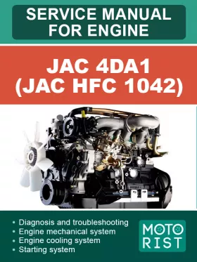 Книга по ремонту двигателя JAC 4DA1 (JAC HFC 1042) в формате PDF (на английском языке)