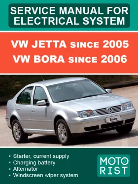 Книга по ремонту электрооборудования VW Jetta с 2005 года / VW Bora с 2006 года в формате PDF (на английском языке)