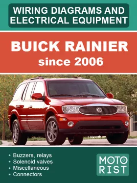 Электрооборудование и электросхемы Buick Rainier с 2006 года в формате PDF (на английском языке)