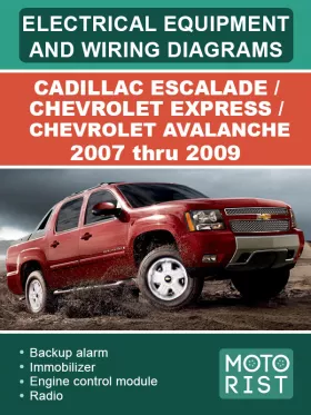 Электрооборудование и электросхемы Cadillac Escalade / Chevrolet Avalanche / Chevrolet Express с 2007 по 2009 год в формате PDF (на английском языке)