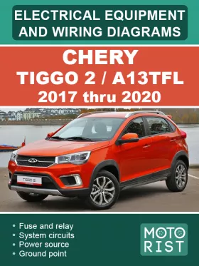 Электрооборудование и цветные электросхемы Chery Tiggo 2 / A13TFL с 2017 по 2020 год в формате PDF (на английском языке)