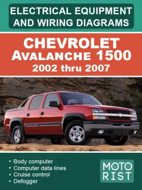 Электрооборудование и цветные электросхемы Chevrolet Avalanche 1500 с 2002 по 2007 год в формате PDF (на английском языке)