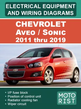 Электрооборудование и электросхемы Chevrolet Aveo / Sonic с 2011 по 2019 год в формате PDF (на английском языке)