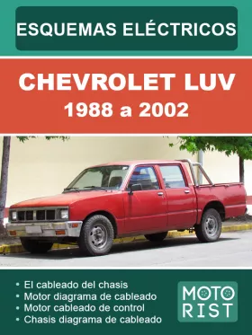 Электросхемы Chevrolet LUV с 1988 по 2002 год в формате PDF (на испанском языке)