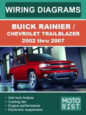 Цветные электросхемы Buick Rainier / Chevrolet TrailBlazer с 2002 по 2007 год в формате PDF (на английском языке)