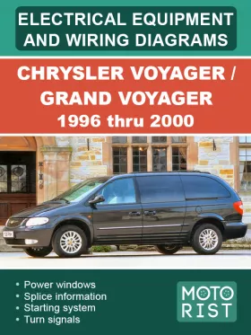 Электрооборудование и электросхемы Chrysler Voyager / Grand Voyager с 1996 по 2000 год, в формате PDF (на английском языке)
