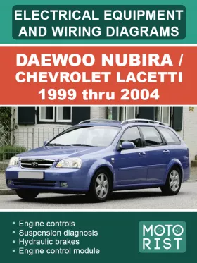 Электрооборудование и электросхемы Daewoo Nubira / Chevrolet Lacetti с 1999 по 2004 год, в формате PDF (на английском языке)