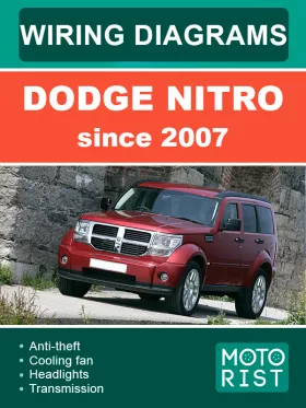 Электросхемы Dodge Nitro с 2007 года в формате PDF (на английском языке)