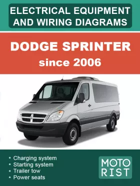 Электрооборудование и цветные электросхемы Dodge Sprinter с 2006 года в формате PDF (на английском языке)