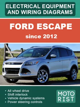 Электрооборудование и цветные электросхемы Ford Escape с 2012 года в формате PDF (на английском языке)