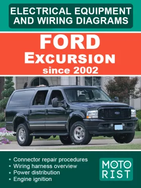Электросхемы Ford Excursion с 2002 года в формате PDF (на английском языке)