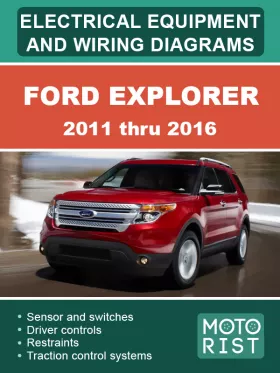 Цветные электросхемы и электрооборудование Ford Explorer с 2011 по 2016 год в формате PDF (на английском языке)