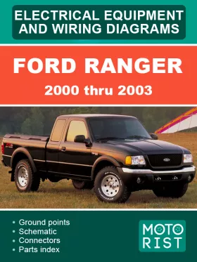 Электросхемы Ford Ranger с 2000 по 2003 год в формате PDF (на английском языке)