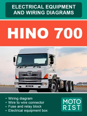 Электросхемы HINO 700 в формате PDF (на английском языке)
