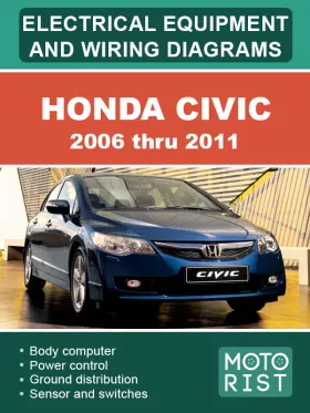 Электрооборудование и цветные электросхемы Honda Civic c 2006 по 2011 год в формате PDF (на английском языке)