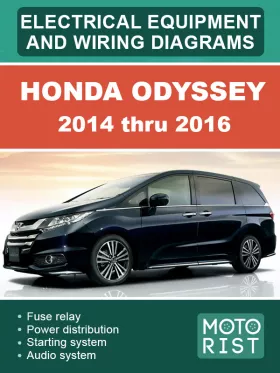 Цветные электросхемы и электрооборудование Honda Odyssey с 2014 по 2016 год в формате PDF (на английском языке)
