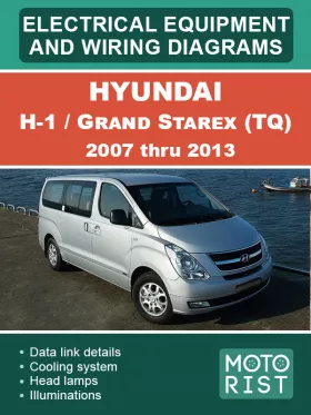 Электрооборудование и электросхемы Hyundai H-1 / Grand Starex (TQ) с 2007 по 2013 год, в формате PDF (на английском языке)