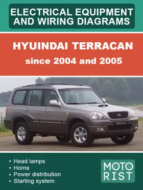 Электрооборудование и электросхемы Hyuindai Terracan с 2004 и 2005 годов, в формате PDF (на английском языке)