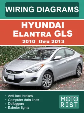 Цветные электросхемы Hyundai Elantra GLS с 2010 по 2013 год в формате PDF (на английском языке)