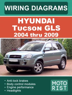Цветные электросхемы Hyundai Tucson GLS с 2004 по 2009 год в формате PDF (на английском языке)