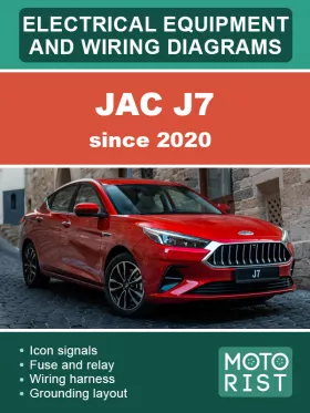 Электрооборудование и цветные электросхемы JAC J7 с 2020 года в формате PDF (на английском языке)
