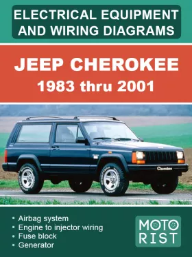 Электрооборудование и электросхемы Jeep Cherokee с 1983 по 2001 год в формате PDF (на английском языке)