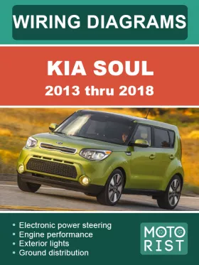 Цветные электросхемы Kia Soul с 2013 по 2018 год в формате PDF (на английском языке)