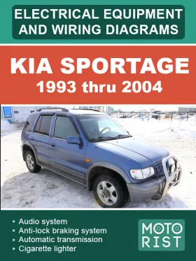 Электрооборудование и электросхемы Kia Sportage с 1993 по 2004 год в формате PDF (на английском языке)