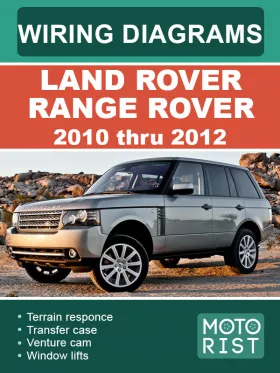 Цветные электросхемы Land Rover Range Rover с 2010 по 2012 год в формате PDF (на английском языке)