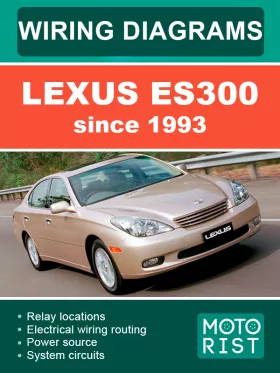 Электросхемы Lexus ES 300 с 1993 года в формате PDF (на английском языке)