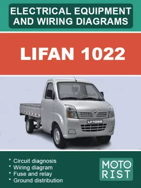 Электрооборудование и цветные электросхемы Lifan 1022 в формате PDF (на английском языке)