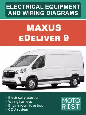 Электрооборудование и электросхемы Maxus eDeliver 9 в формате PDF (на английском языке)