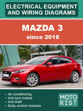 Электрооборудование и цветные электросхемы Mazda 3 c 2018 года в формате PDF (на английском языке)