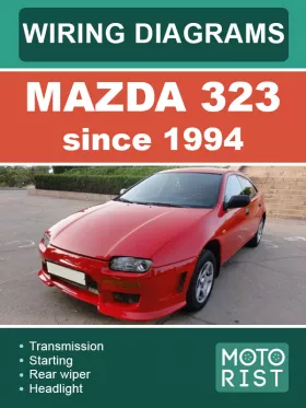 Электросхемы Mazda 323 с 1994 года в формате PDF (на английском языке)