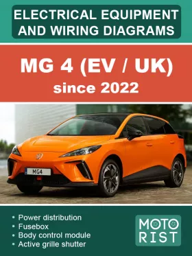 Электрооборудование и цветные электросхемы MG 4 (EV / UK) c 2022 года в формате PDF (на английском языке)