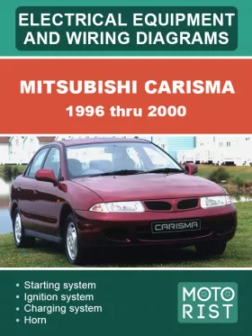 Электрооборудование и электросхемы Mitsubishi Carisma с 1996 по 2000 год в формате PDF (на английском языке)