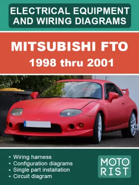 Электрооборудование и электросхемы Mitsubishi FTO с 1998 по 2001 год в формате PDF (на английском языке)