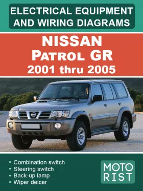 Электрооборудование и электросхемы Nissan Patrol GR с 2001 по 2005 год в формате PDF (на английском языке)