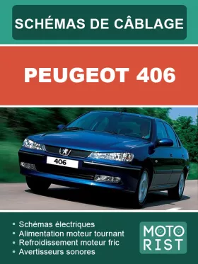 Электрооборудование и электросхемы Peugeot 406, в формате PDF (на французском языке)