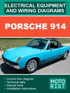 Электрооборудование и электросхемы Porsche 914 в формате PDF (на английском языке)