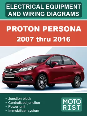 Электрооборудование и электросхемы Proton Persona с 2007 по 2016 год в формате PDF (на английском языке)
